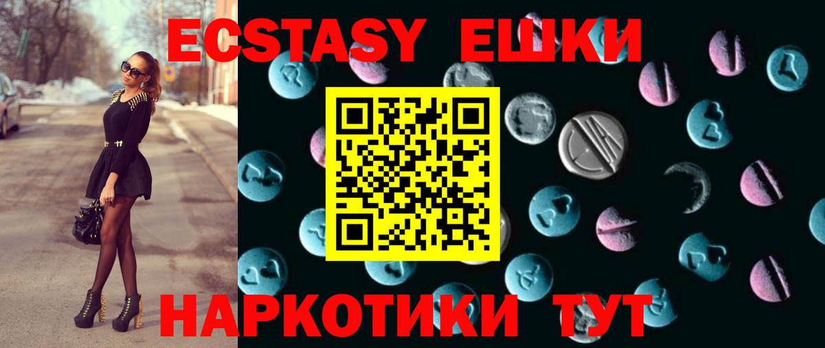 ЭКСТАЗИ бентли Североморск