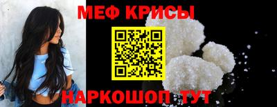 СК Можайск