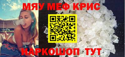 СК Можайск
