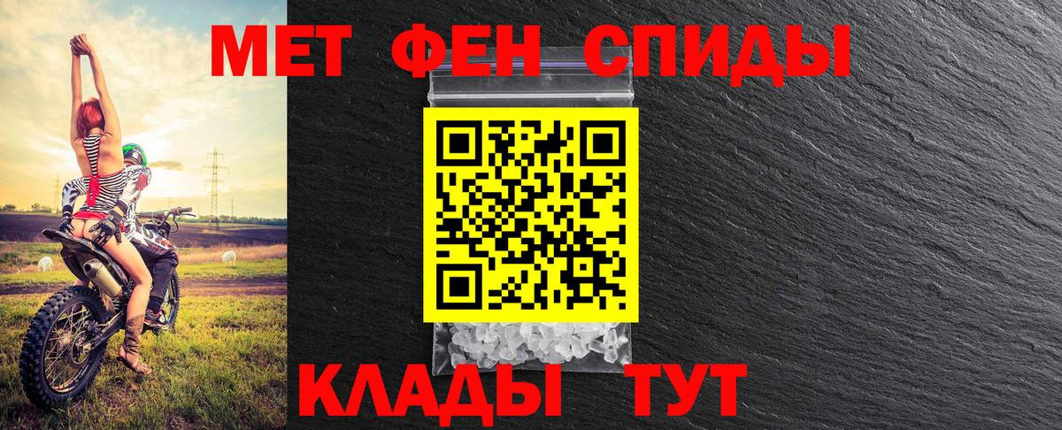 Североморск  Метамфетамин  Вход с VPN  Первитин Декстрометамфетамин 99.9%  Первитин Декстрометамфетамин 99.9% 