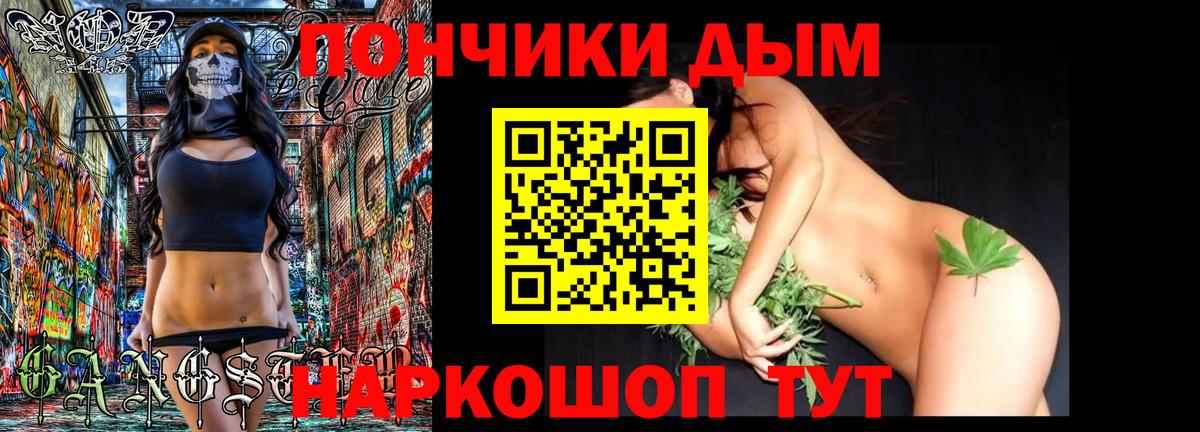 Североморск  Конопля MAZAR  Канабис AK-47  Вход с VPN  Бошки марихуана тримм 